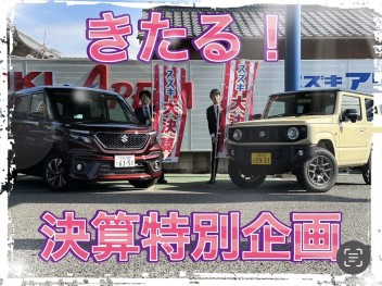 ☺ブルブルからお出かけ日和に☺